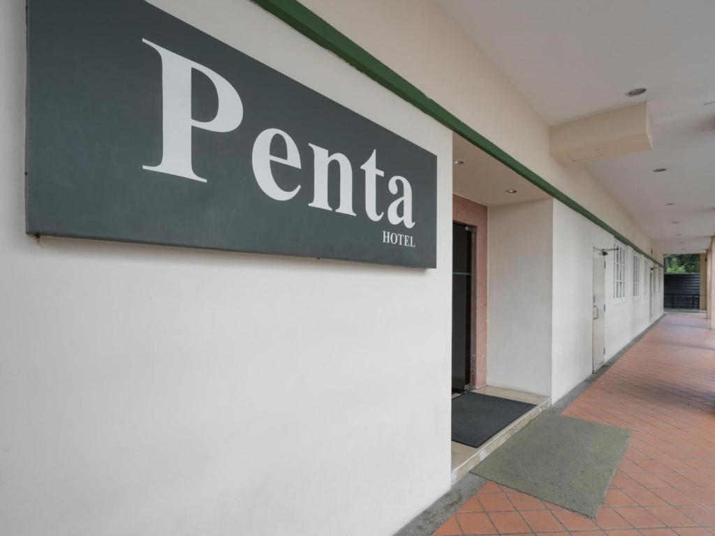 Penta Hotel Singapour Extérieur photo